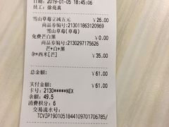 -满记甜品(巴黎春天宝山店)