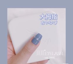 -吉吉靓甲美睫
