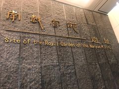 -南越王博物院(王宫展区)
