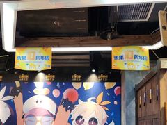 -YOGO优果密室逃脱(新佳丽广场店)