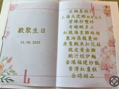 -東海薈。拉斐特(青衣城店)