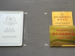 -M1咖啡奇幻工场(海田路店)