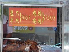 -香园炸鸡(鞍山西道店)