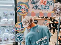 大堂-盒马鲜生(宝地店)