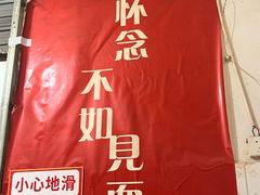 -刁姐火锅(五小区店)