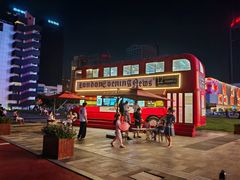 -西安创业咖啡街区