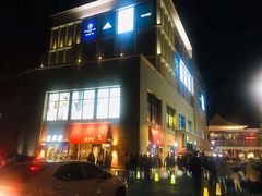 -宁波杉井奥特莱斯广场