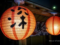 -有喜屋·深夜食堂(北京西路店)