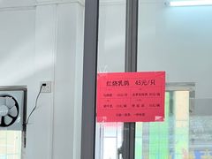 -味为先光明乳鸽(光明总店)