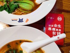 -贯一台湾牛肉面(八一七中路店)