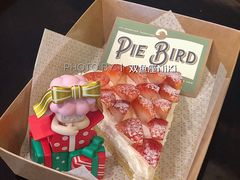 草莓奶油塔-Pie Bird(新闸路店)