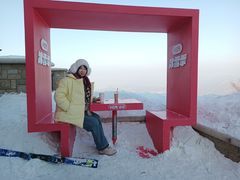 -中旅松花湖滑雪场