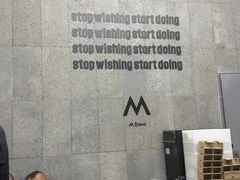 -M Stand(深圳湾后海汇店)