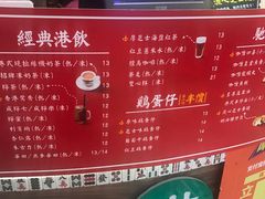 -美芝莲(领展购物广场中关村店)