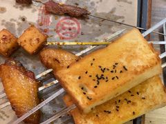 -叁宝烤肉• 西安烧烤 领跑品牌(中海城店)