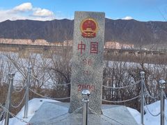 -图们口岸