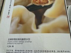 -鹿鸣春饭店(总店)