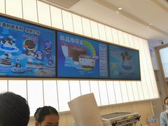 -好利来(荣民时代店)