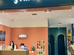 -海马体照相馆(重庆爱琴海购物公园店)