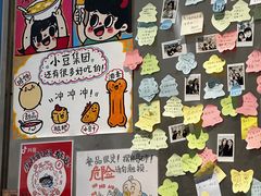 -小豆海棠(嘉兴路店)