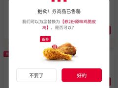 -肯德基(银都广场店)