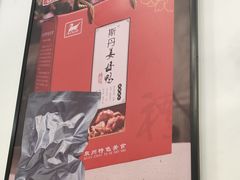 -斯丹姜母鸭·古法干香(泉州总店)