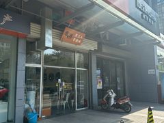 -常樂屋·常德米粉(青年路店)