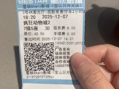 -宝山日月光中心