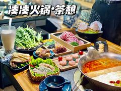 -湊湊火锅·茶憩(东城万达店)