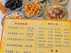 -胖子饺子馆·海鲜家常菜(海军博物馆店)