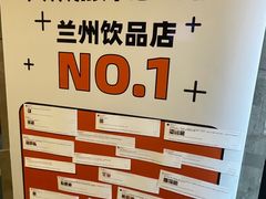 -放哈·甜醅子奶茶创造者(正宁路店)