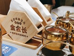 -金会长自助海鲜·烤肉(人民广场店)