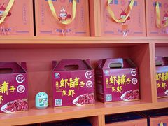 -虾铺子龙虾·私房菜(金源花苑店)