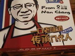 -冶建镜子·老南昌大排档·江西虾王(总店)