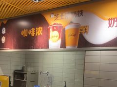 -麦当劳(四平路店)