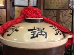 -砂锅居(西四店)