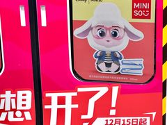 -大剧院(地铁站)