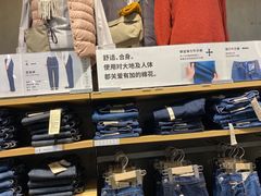 -MUJI无印良品(远洋未来广场店)