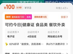 -广州仁爱天河医院体检中心