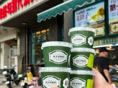 -紫光园(创始店)