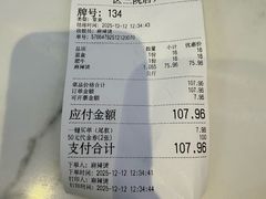 -张川人•甘肃天水麻辣烫(北医三院店)