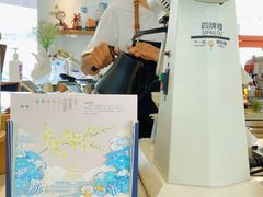 -稀物集咖啡(徽州大道店)