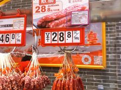 -皇上皇(北京路店)