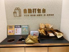 -喜茶(北京华贸购物中心店)