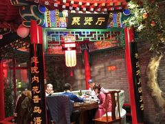 门面-北平食府.北京烤鸭(亦庄店)