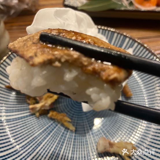 源井三文鱼专家(南大街店)