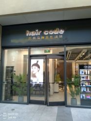 -HairCode芭曲发型