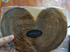 -Salon de The de Joel Robuchon(外滩18号店)