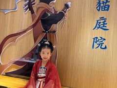 -唐猫庭院·千年陕菜(大唐不夜城店)