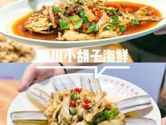 -白沙门生态公园
